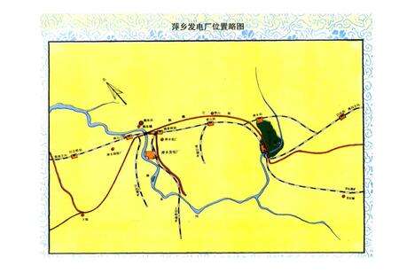 《萍乡发电厂志》.pdf_江西省志预览图4
