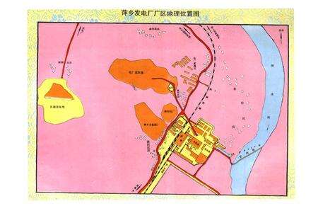 《萍乡发电厂志》.pdf_江西省志预览图5