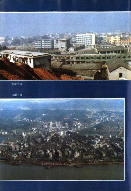 《金川镇志》.pdf_江西省志预览图4