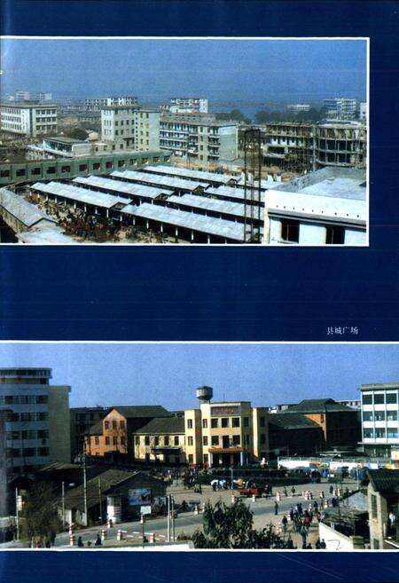 《金川镇志》.pdf_江西省志预览图5