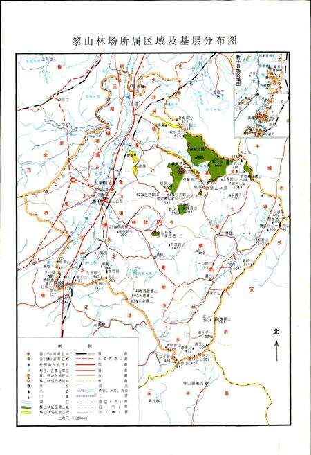 《黎山林场志》.pdf_江西省志预览图3