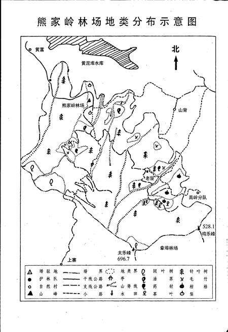 《洋峰垦殖场志》.pdf_江西省志预览图5