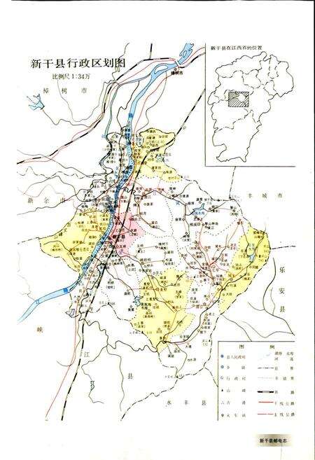 《新干县邮电志》.pdf_江西省志预览图2