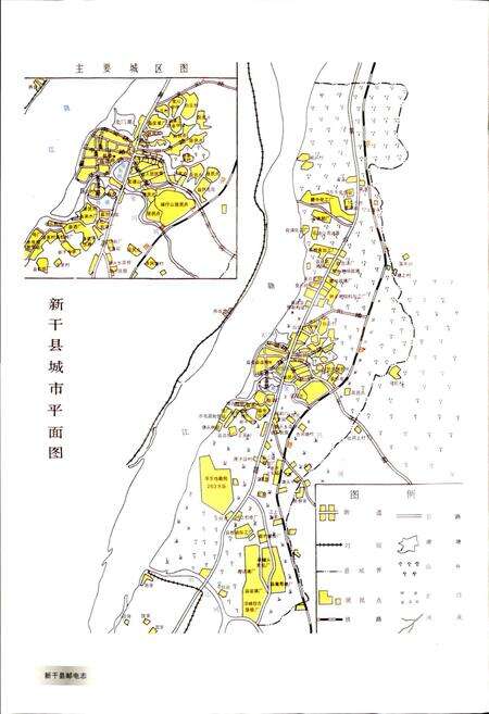 《新干县邮电志》.pdf_江西省志预览图3