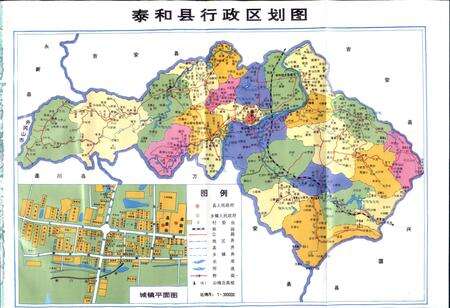 《泰和县邮电志》.pdf_江西省志预览图2