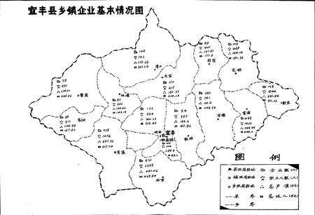 《宜丰县乡镇企业志》.pdf_江西省志预览图2