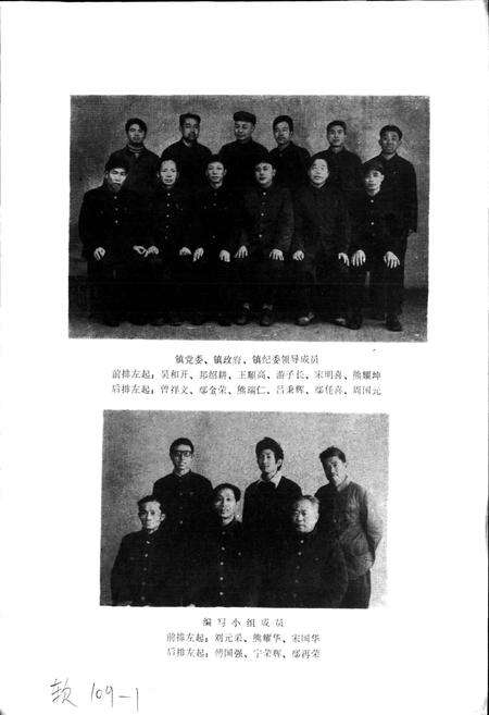 《尚庄志》.pdf_江西省志预览图1