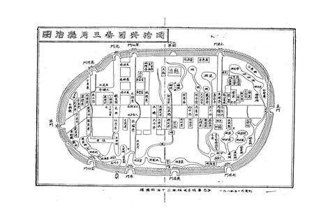 《剑光镇志》.pdf_江西省志预览图2