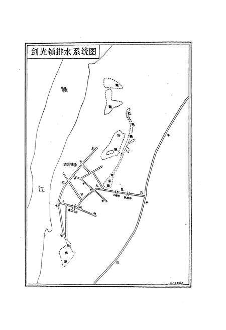 《剑光镇志》.pdf_江西省志预览图4