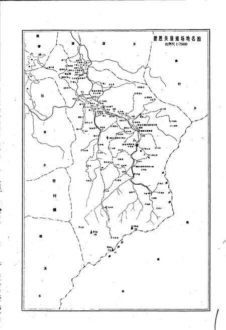 《德胜关垦殖场志》.pdf_江西省志预览图2
