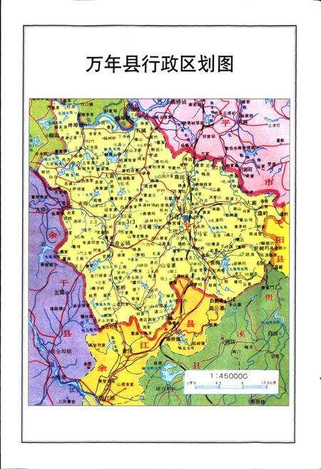 《万年县邮电志》.pdf_江西省志预览图4