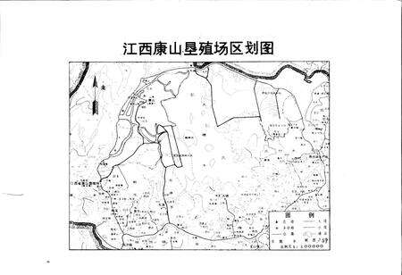 《康山垦殖场志》.pdf_江西省志预览图2