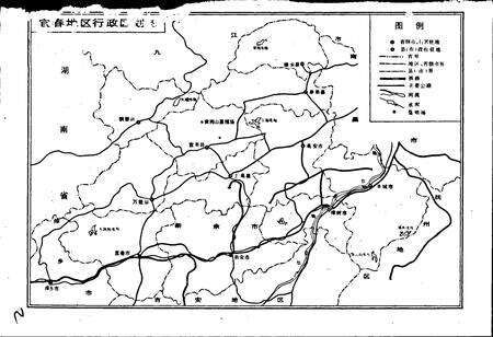 《宜春地区乡镇志》.pdf_江西省志预览图3