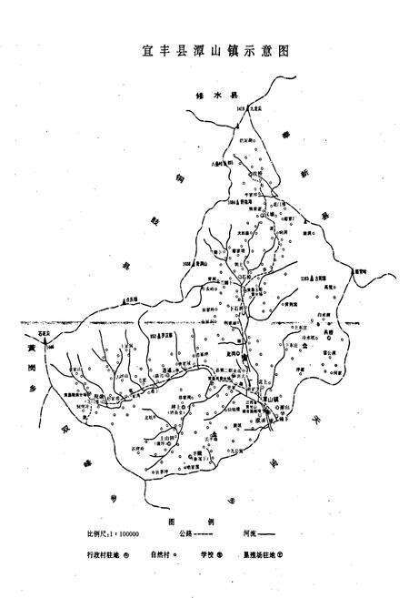 《潭山镇志》.pdf_江西省志预览图5