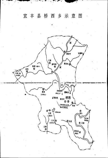 《桥西乡志》.pdf_江西省志预览图2