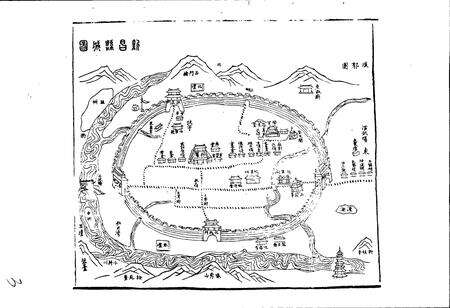 《新昌镇志》.pdf_江西省志预览图4