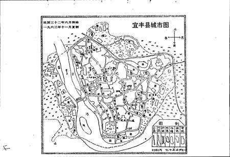 《新昌镇志》.pdf_江西省志预览图5