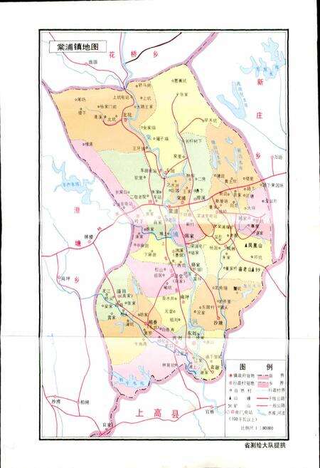 《棠浦镇志》.pdf_江西省志预览图2