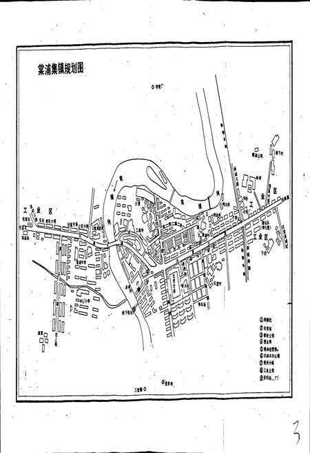 《棠浦镇志》.pdf_江西省志预览图3
