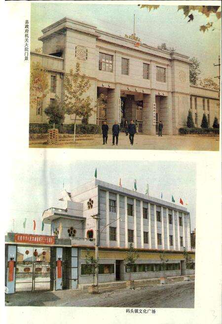 《江西省瑞昌县地名志》.pdf_江西省志预览图4