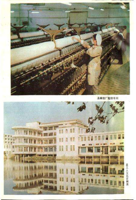 《江西省瑞昌县地名志》.pdf_江西省志预览图5