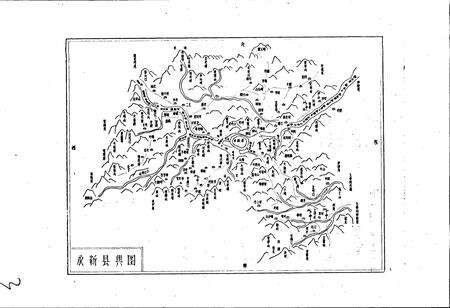 《江西省永新县地名志》.pdf_江西省志预览图5
