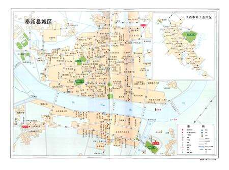 《奉新县志(1986-2004)》.pdf_江西省志预览图5