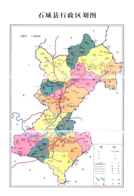 《石城县志(1986~2000)》.pdf_江西省志预览图5