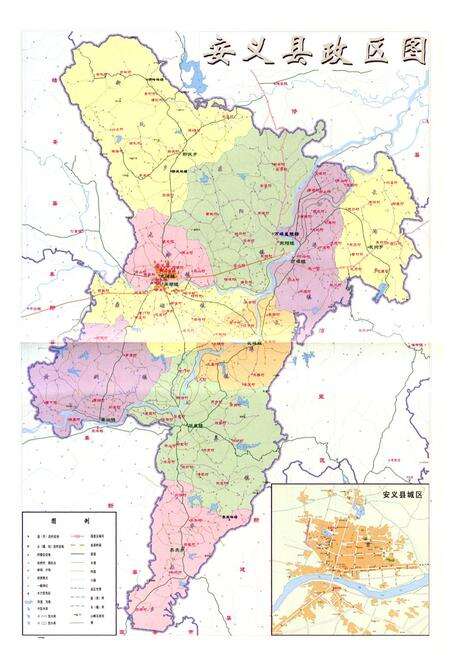 《安义县志(1986~2000)》.pdf_江西省志预览图2