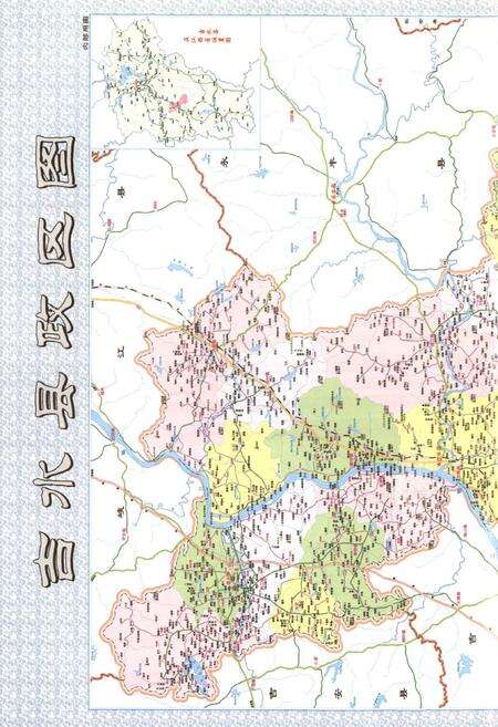 《吉水县志(1986-2004)》.pdf_江西省志预览图2