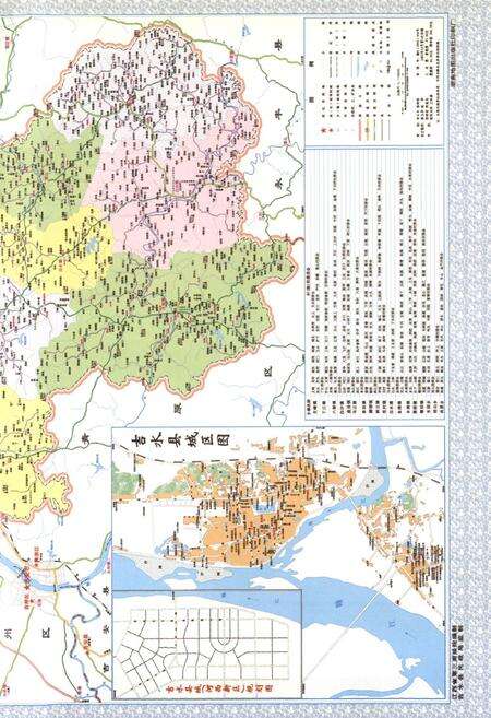 《吉水县志(1986-2004)》.pdf_江西省志预览图3
