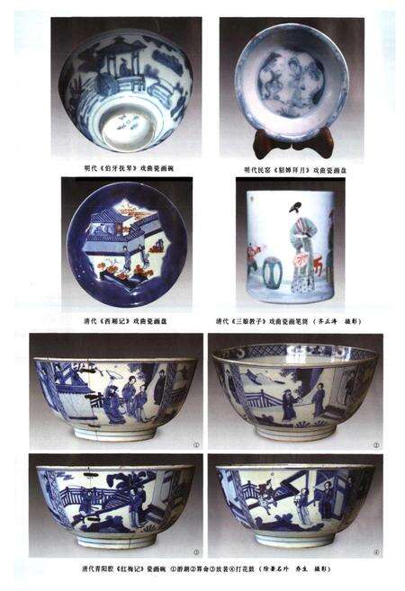 《景德镇市戏曲志》.pdf_江西省志预览图4