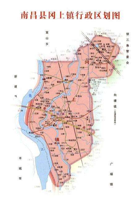 《冈上镇志》.pdf_江西省志预览图4