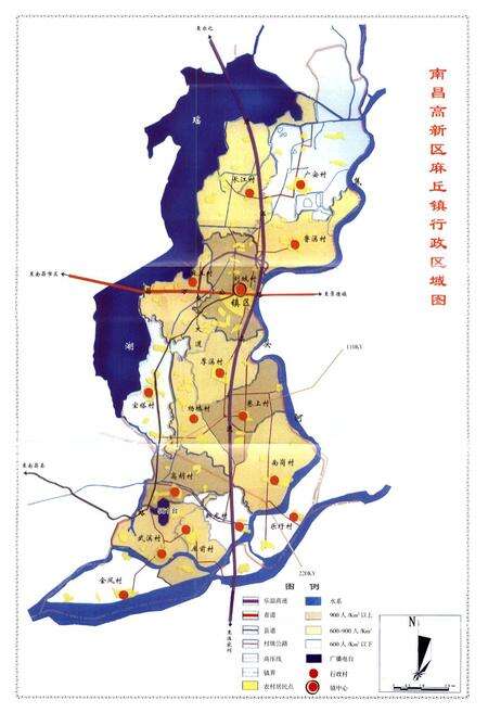 《麻丘镇志》.pdf_江西省志预览图3