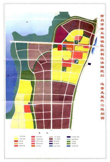 《麻丘镇志》.pdf_江西省志预览图4