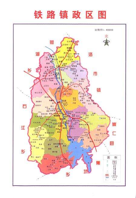 《铁路镇志(1986~2009)》.pdf_江西省志预览图3