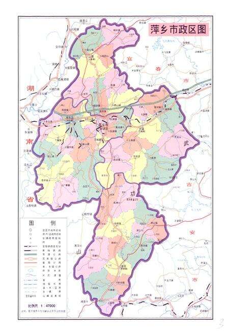 《萍乡市志(1986-2002)上册》.pdf_江西省志预览图2