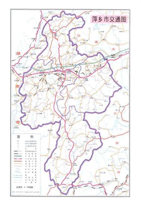 《萍乡市志(1986-2002)上册》.pdf_江西省志预览图3