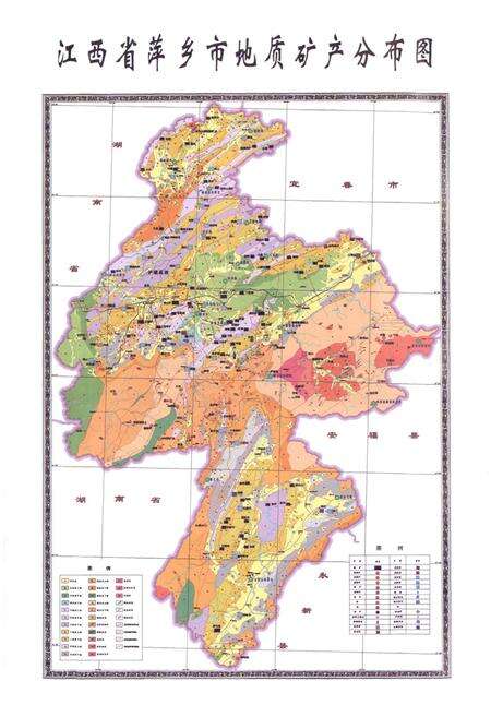 《萍乡市志(1986-2002)上册》.pdf_江西省志预览图5