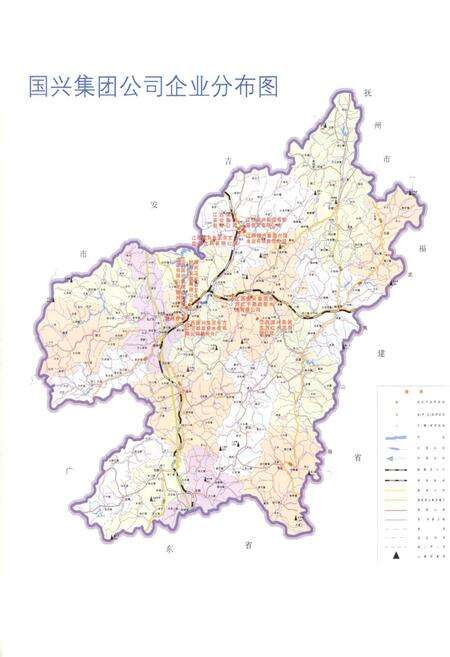 《国兴志(1998.3~2008.5)》.pdf_江西省志预览图4