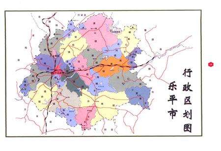《乐平人大志(1930-2000)》.pdf_江西省志预览图2