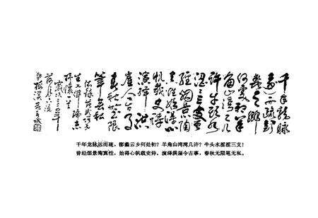 《瑞洪方志》.pdf_江西省志预览图5
