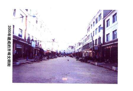 《齐埠乡志》.pdf_江西省志预览图2