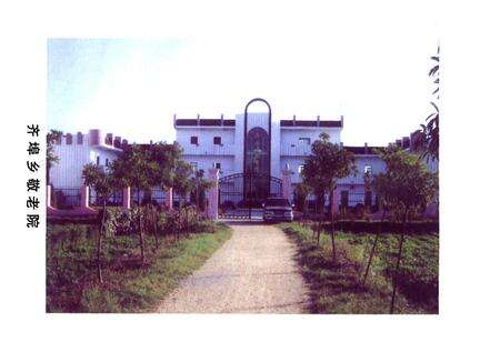 《齐埠乡志》.pdf_江西省志预览图3