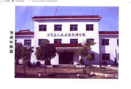 《齐埠乡志》.pdf_江西省志预览图4