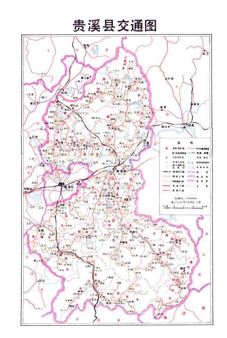 《波阳县人民代表大会志》.pdf_江西省志预览图5