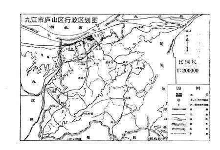 《九江市庐山区人民代表大会志(1981-1991)》.pdf_江西省志预览图5