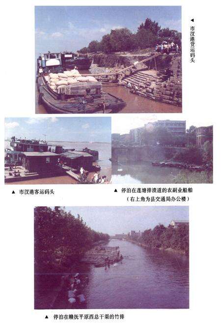 《南昌县交通志》.pdf_江西省志预览图2