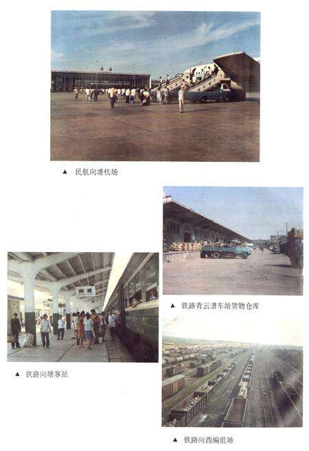 《南昌县交通志》.pdf_江西省志预览图5