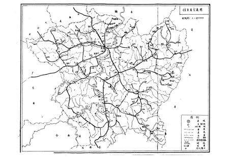 《信丰交通志》.pdf_江西省志预览图2